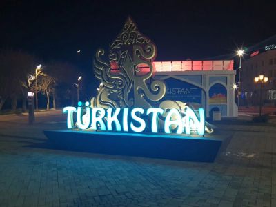 Из Туркестана