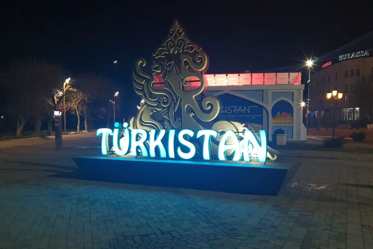 Из Туркестана