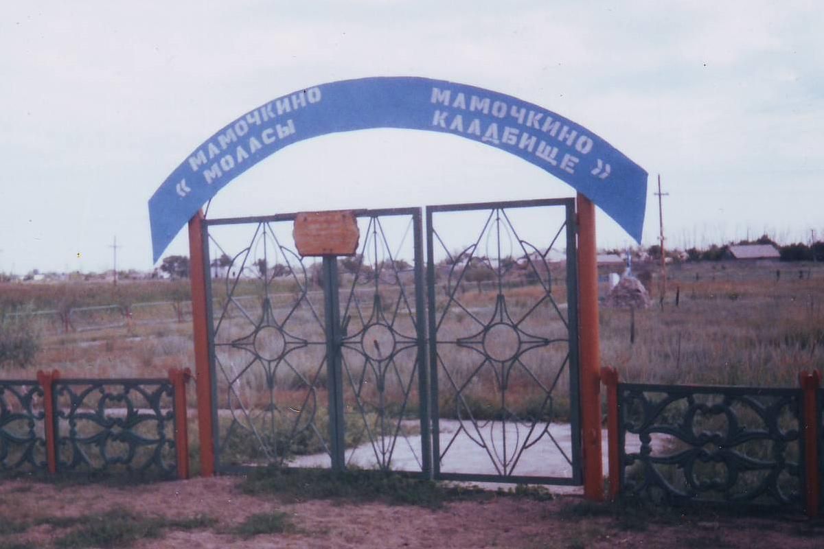 Школьная экскурсия в Музей КАРЛАГ
